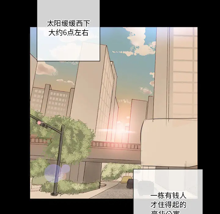 [韩国漫画] 完美情人养成记 调教,巨乳大奶,女学生#[202P]-9