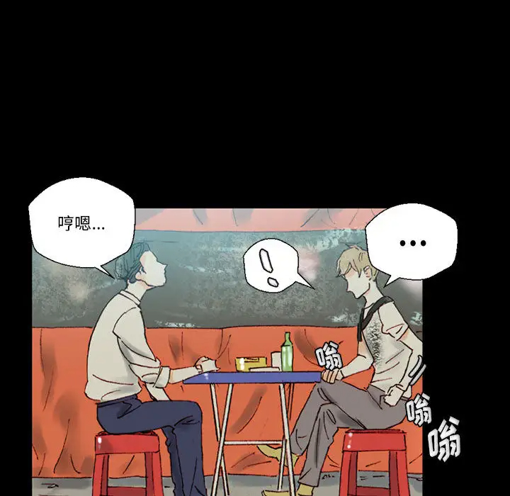 [韩国漫画] 完美情人养成记 调教,巨乳大奶,女学生#[202P]-90