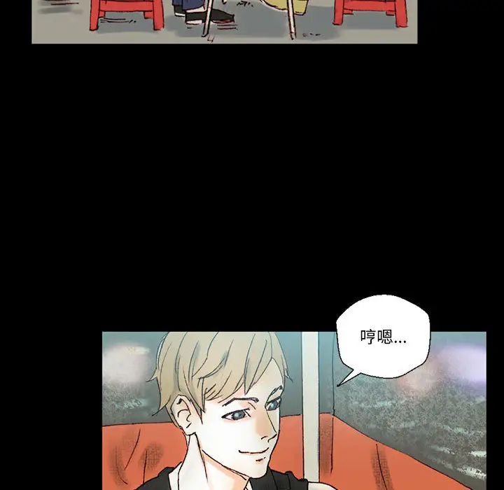 [韩国漫画] 完美情人养成记 调教,巨乳大奶,女学生#[202P]-91