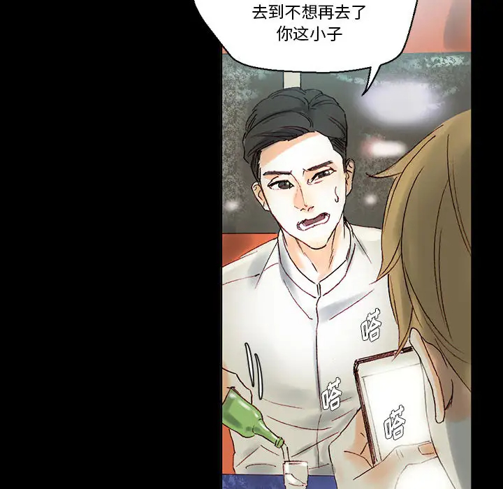 [韩国漫画] 完美情人养成记 调教,巨乳大奶,女学生#[202P]-96