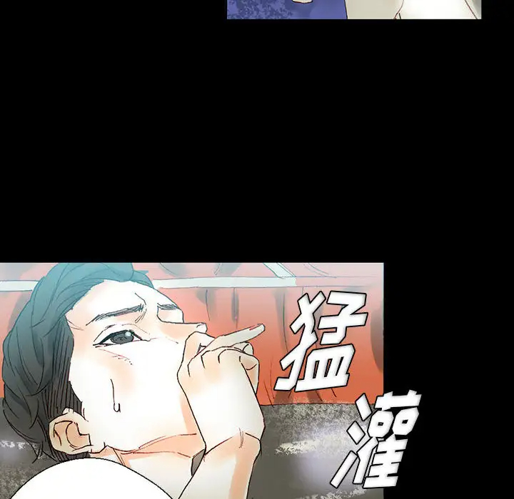 [韩国漫画] 完美情人养成记 调教,巨乳大奶,女学生#[202P]-97