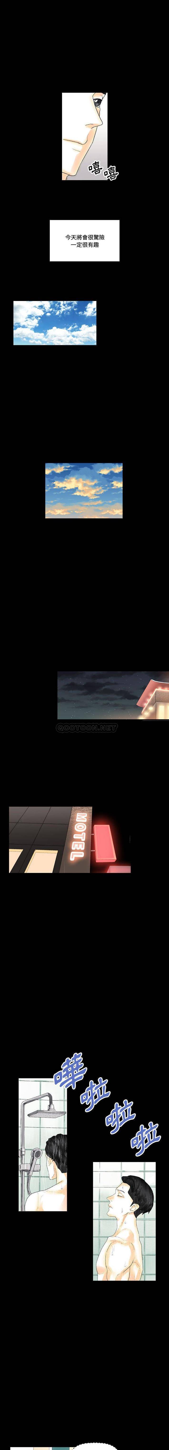 [韩国漫画] 完美情人养成记 调教,巨乳大奶,女学生#[16P]-8