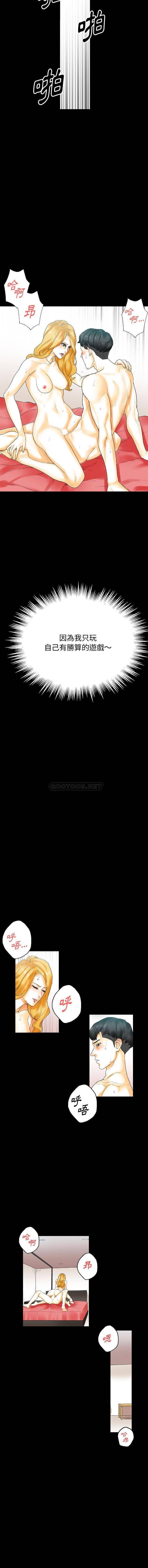 [韩国漫画] 完美情人养成记 调教,巨乳大奶,女学生#[16P]-13