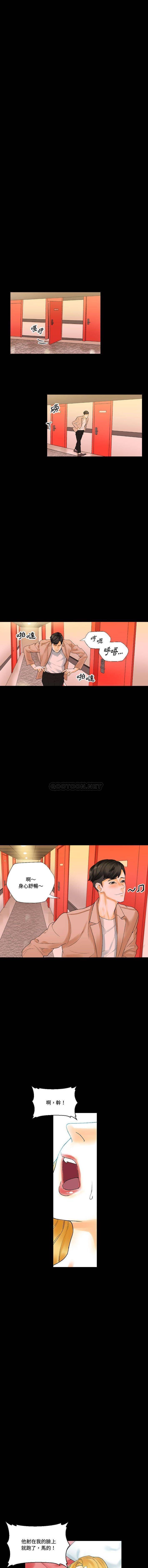 [韩国漫画] 完美情人养成记 调教,巨乳大奶,女学生#[16P]-14