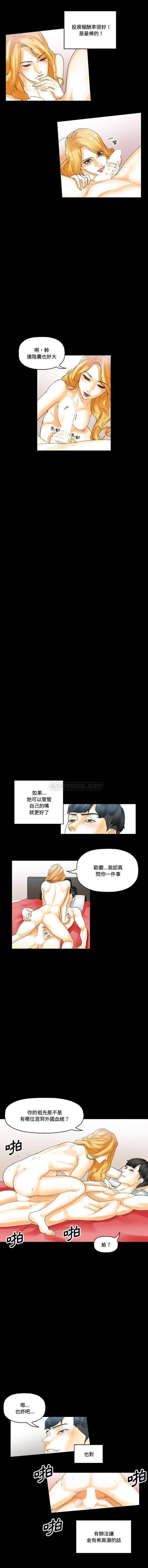 [韩国漫画] 完美情人养成记 调教,巨乳大奶,女学生#[16P]-9