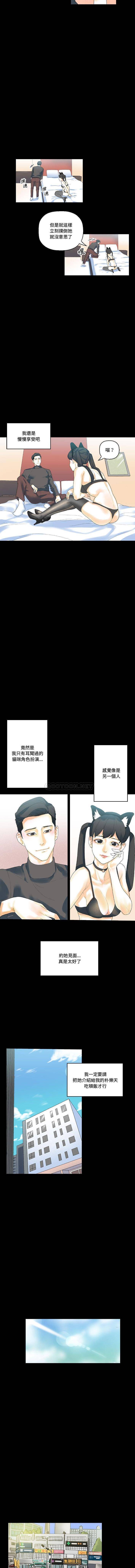 [韩国漫画] 完美情人养成记 调教,巨乳大奶,女学生#[16P]-13