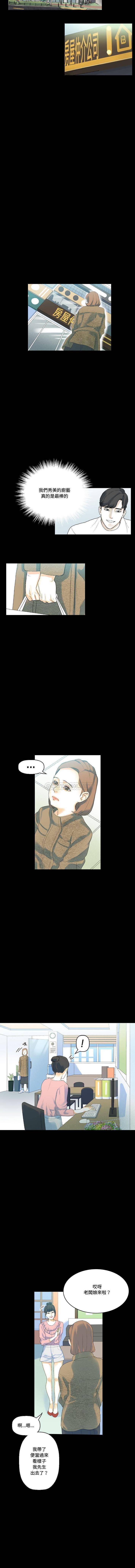 [韩国漫画] 完美情人养成记 调教,巨乳大奶,女学生#[16P]-14