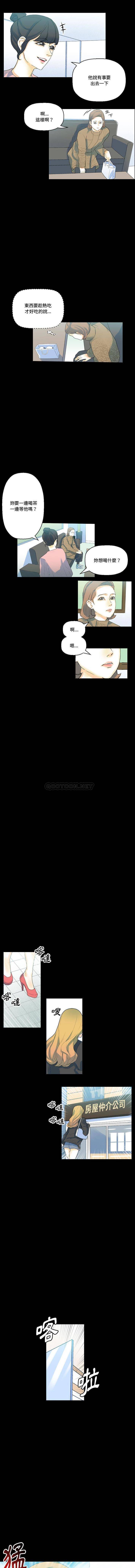 [韩国漫画] 完美情人养成记 调教,巨乳大奶,女学生#[16P]-15