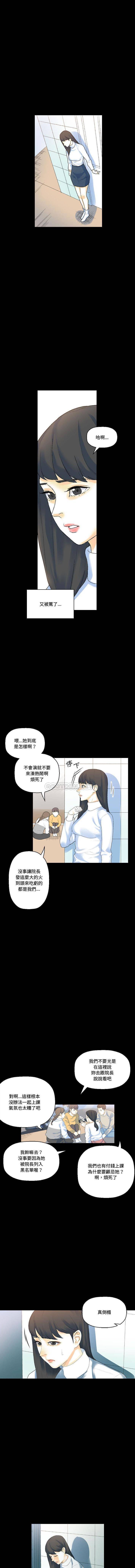 [韩国漫画] 完美情人养成记 调教,巨乳大奶,女学生#[16P]-3