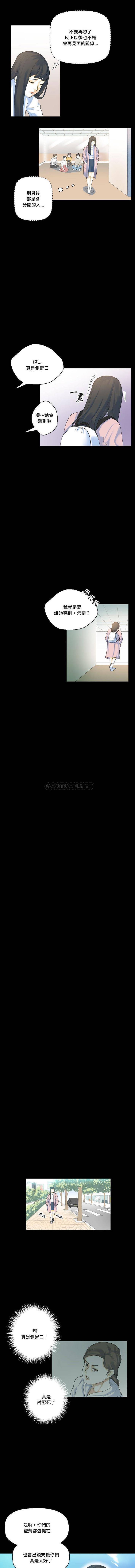 [韩国漫画] 完美情人养成记 调教,巨乳大奶,女学生#[16P]-5