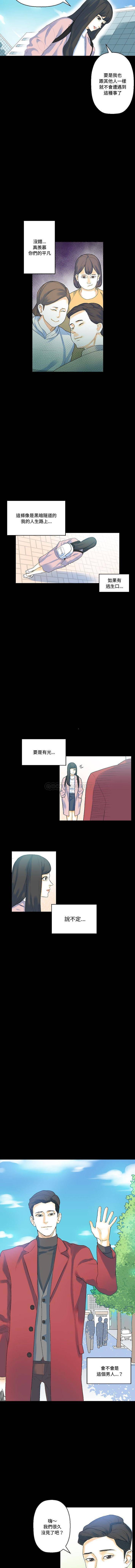 [韩国漫画] 完美情人养成记 调教,巨乳大奶,女学生#[16P]-6