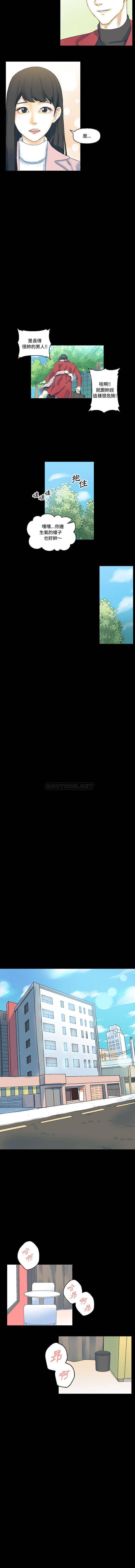 [韩国漫画] 完美情人养成记 调教,巨乳大奶,女学生#[16P]-7