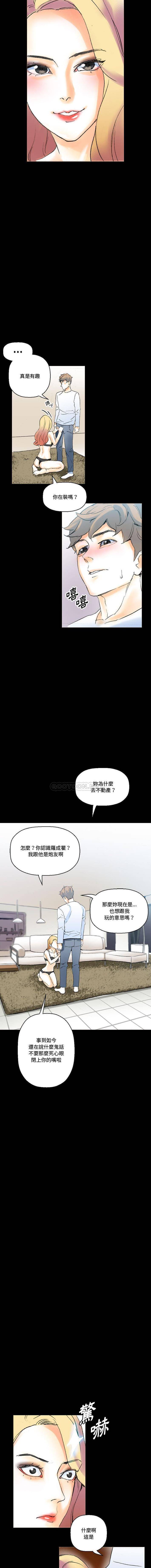 [韩国漫画] 完美情人养成记 调教,巨乳大奶,女学生#[16P]-12