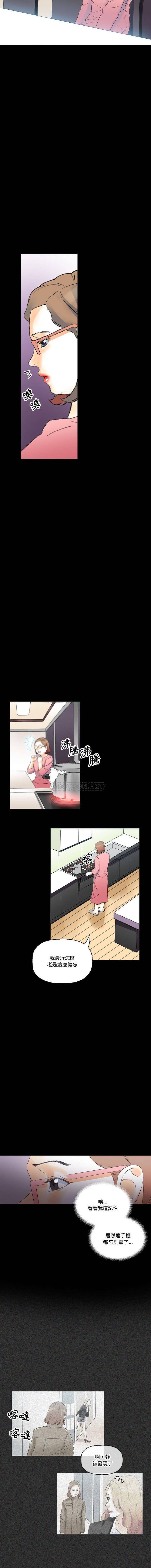 [韩国漫画] 完美情人养成记 调教,巨乳大奶,女学生#[16P]-15