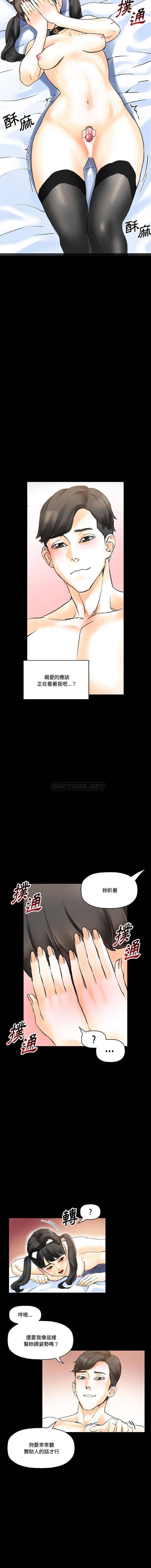 [韩国漫画] 完美情人养成记 调教,巨乳大奶,女学生#[16P]-4