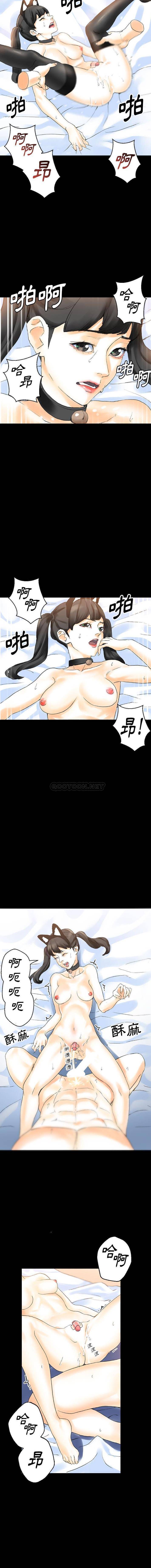 [韩国漫画] 完美情人养成记 调教,巨乳大奶,女学生#[16P]-9