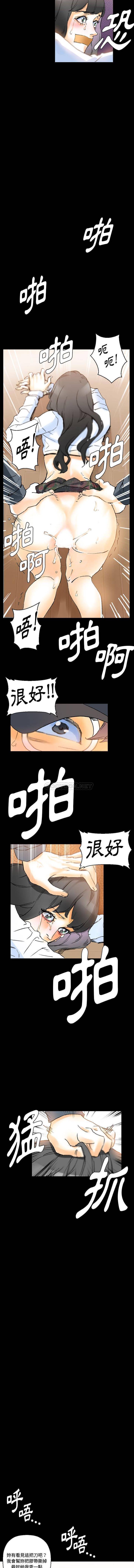 [韩国漫画] 完美情人养成记 调教,巨乳大奶,女学生#[16P]-11