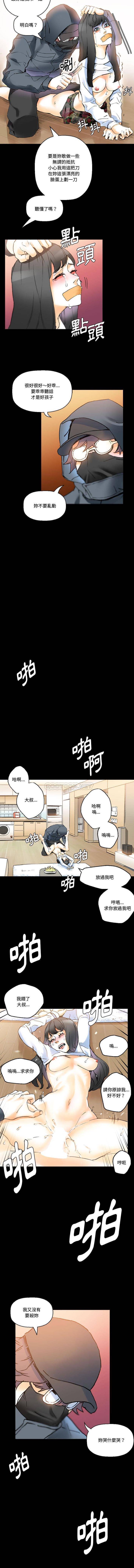 [韩国漫画] 完美情人养成记 调教,巨乳大奶,女学生#[16P]-12