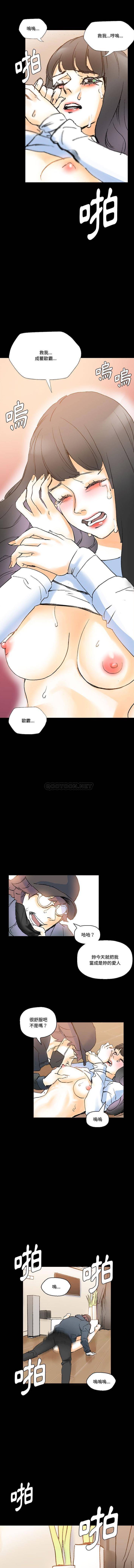 [韩国漫画] 完美情人养成记 调教,巨乳大奶,女学生#[16P]-13