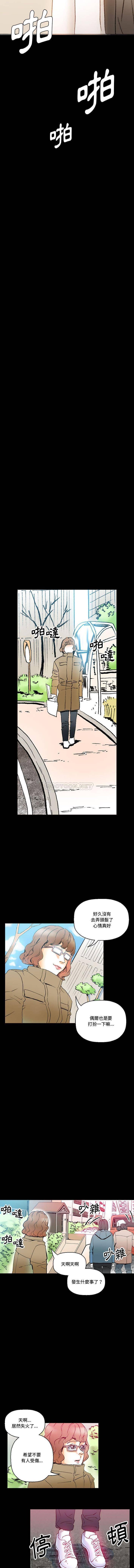 [韩国漫画] 完美情人养成记 调教,巨乳大奶,女学生#[16P]-14