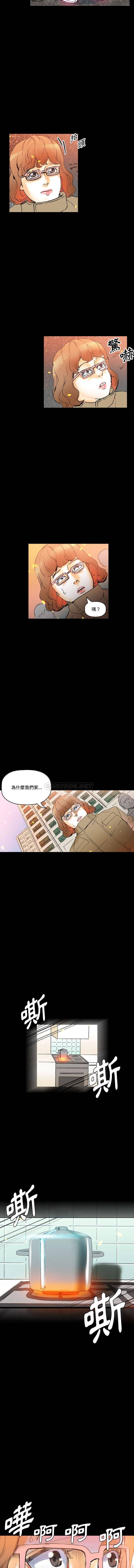 [韩国漫画] 完美情人养成记 调教,巨乳大奶,女学生#[16P]-15