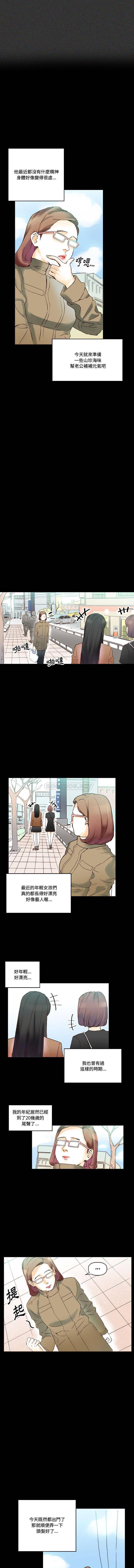 [韩国漫画] 完美情人养成记 调教,巨乳大奶,女学生#[16P]-3