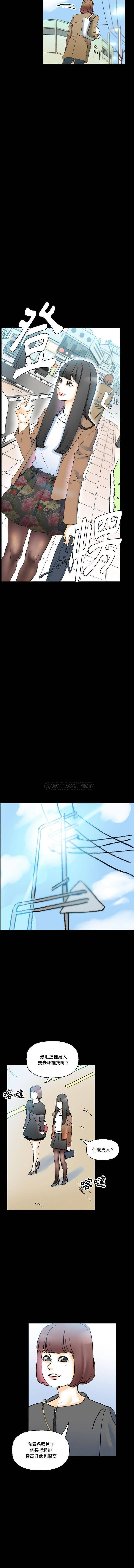 [韩国漫画] 完美情人养成记 调教,巨乳大奶,女学生#[16P]-4