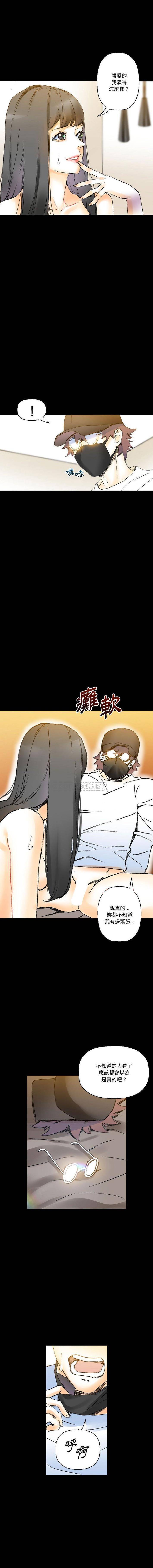 [韩国漫画] 完美情人养成记 调教,巨乳大奶,女学生#[16P]-11