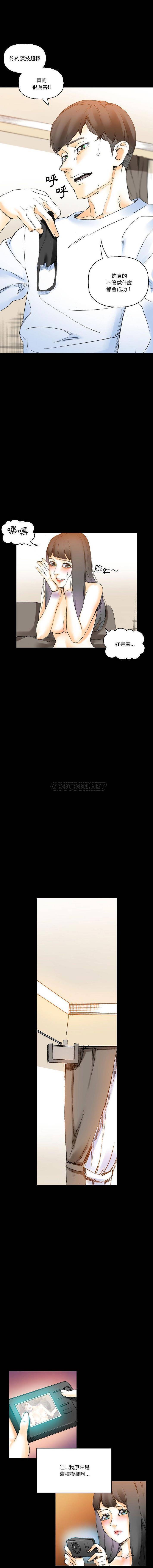 [韩国漫画] 完美情人养成记 调教,巨乳大奶,女学生#[16P]-12