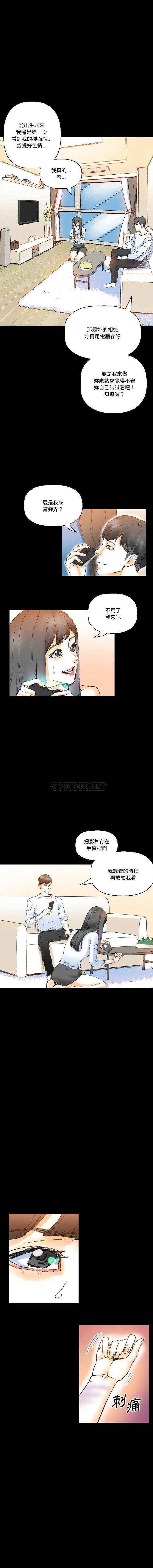 [韩国漫画] 完美情人养成记 调教,巨乳大奶,女学生#[16P]-13