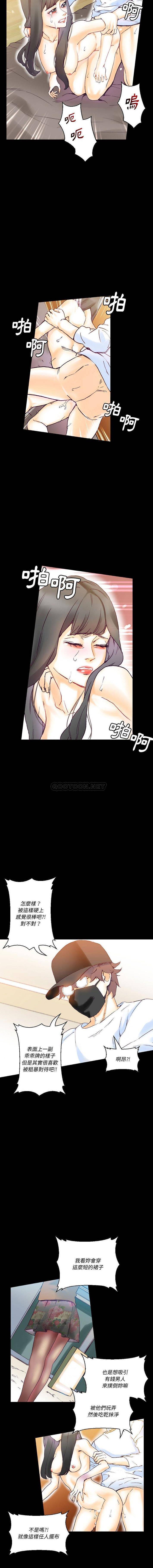 [韩国漫画] 完美情人养成记 调教,巨乳大奶,女学生#[16P]-2