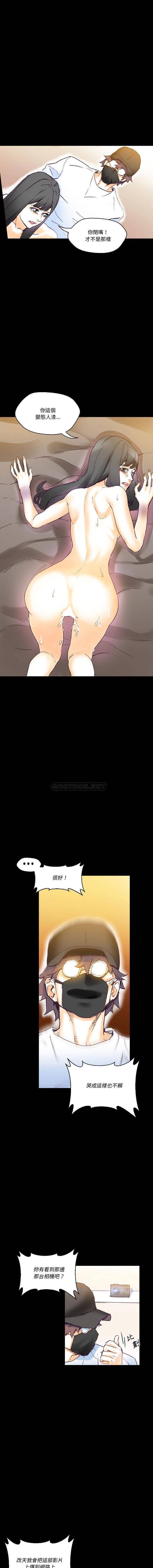 [韩国漫画] 完美情人养成记 调教,巨乳大奶,女学生#[16P]-3