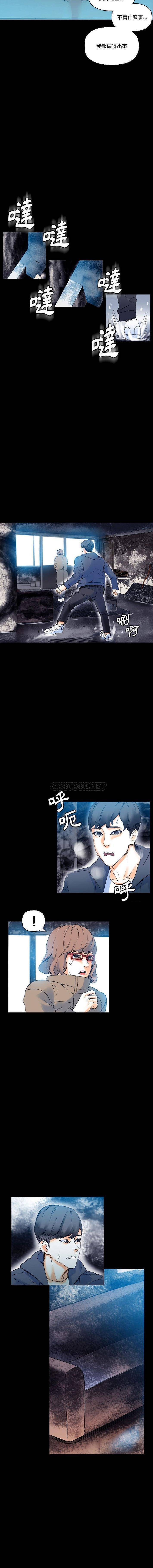 [韩国漫画] 完美情人养成记 调教,巨乳大奶,女学生#[16P]-11