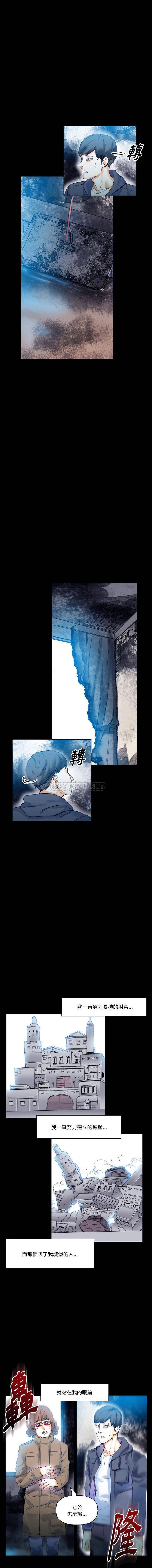 [韩国漫画] 完美情人养成记 调教,巨乳大奶,女学生#[16P]-12