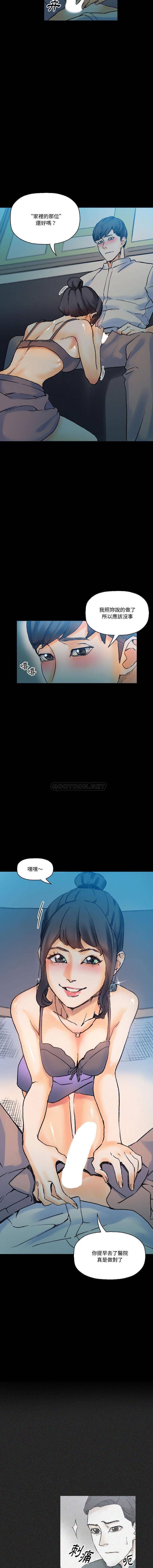 [韩国漫画] 完美情人养成记 调教,巨乳大奶,女学生#[16P]-2