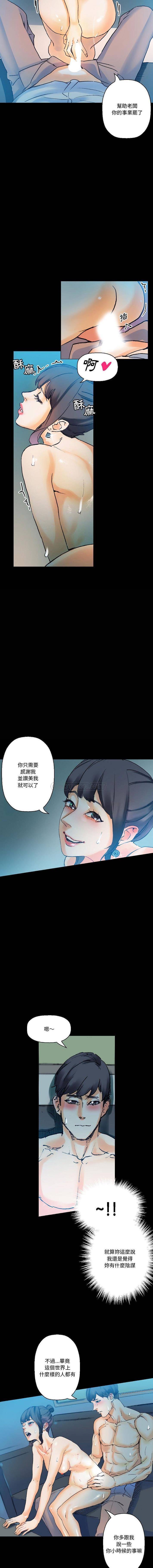 [韩国漫画] 完美情人养成记 调教,巨乳大奶,女学生#[16P]-4