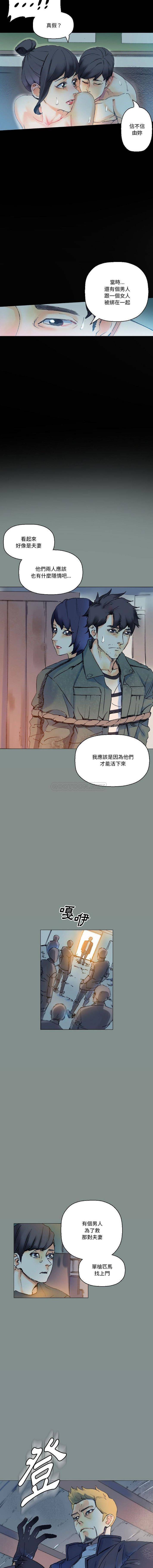 [韩国漫画] 完美情人养成记 调教,巨乳大奶,女学生#[16P]-6