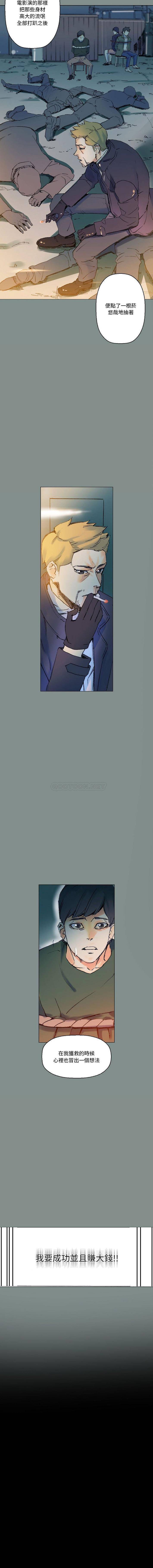 [韩国漫画] 完美情人养成记 调教,巨乳大奶,女学生#[16P]-8