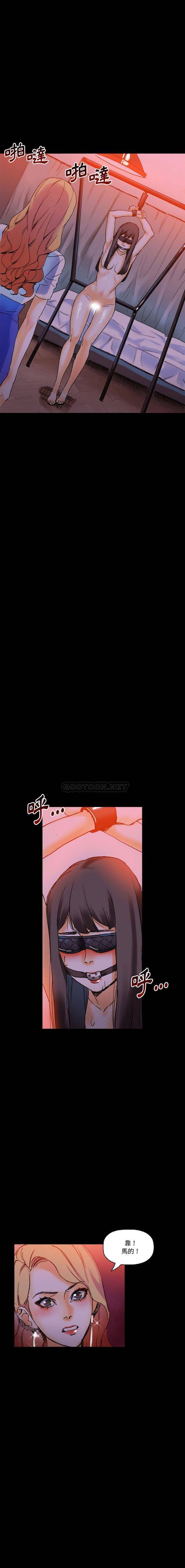 [韩国漫画] 完美情人养成记 调教,巨乳大奶,女学生#[16P]-12