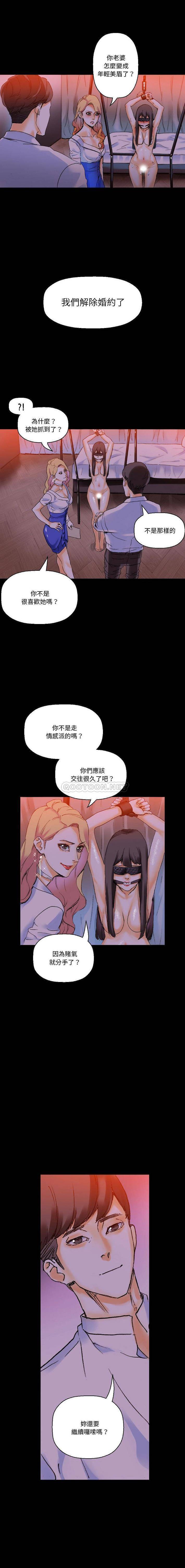 [韩国漫画] 完美情人养成记 调教,巨乳大奶,女学生#[16P]-13