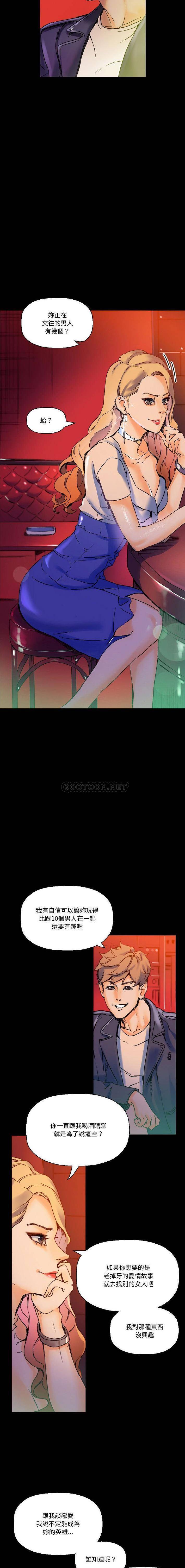 [韩国漫画] 完美情人养成记 调教,巨乳大奶,女学生#[16P]-3