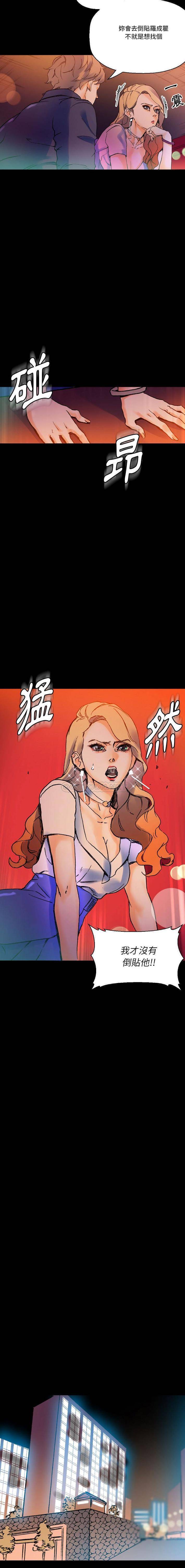 [韩国漫画] 完美情人养成记 调教,巨乳大奶,女学生#[16P]-4