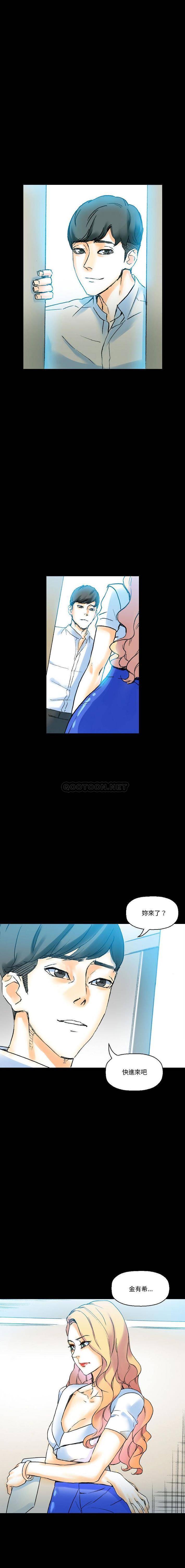 [韩国漫画] 完美情人养成记 调教,巨乳大奶,女学生#[16P]-5