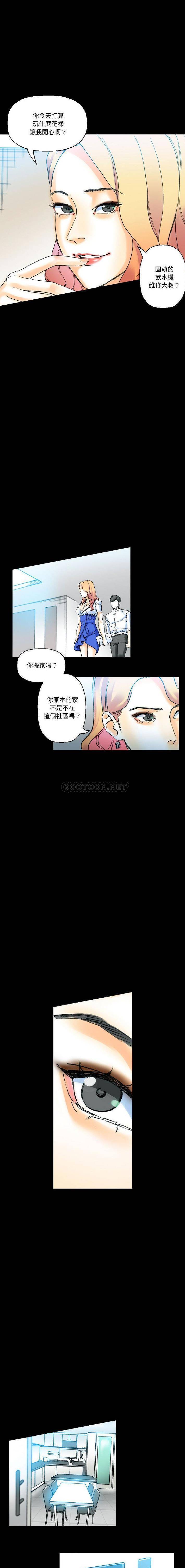 [韩国漫画] 完美情人养成记 调教,巨乳大奶,女学生#[16P]-6