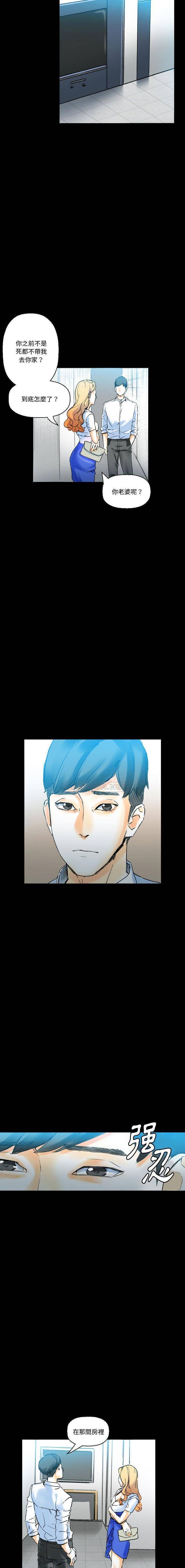 [韩国漫画] 完美情人养成记 调教,巨乳大奶,女学生#[16P]-7