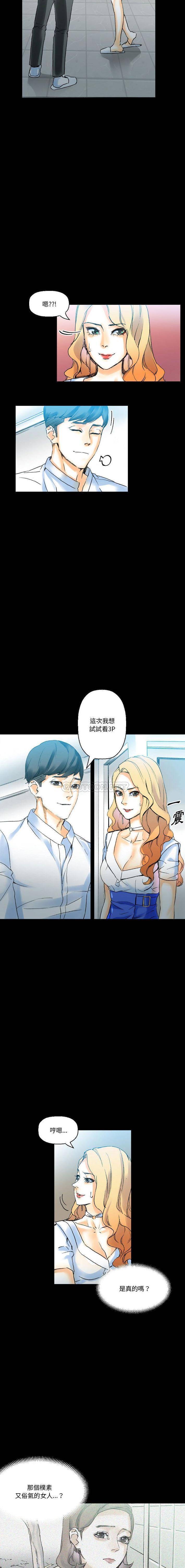 [韩国漫画] 完美情人养成记 调教,巨乳大奶,女学生#[16P]-8