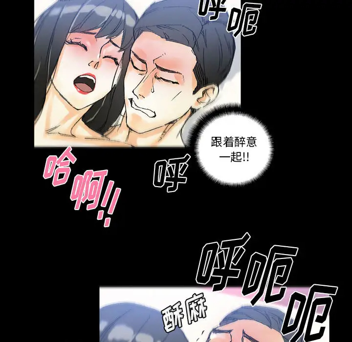 [韩国漫画] 完美情人养成记 调教,巨乳大奶,女学生#[126P]-107
