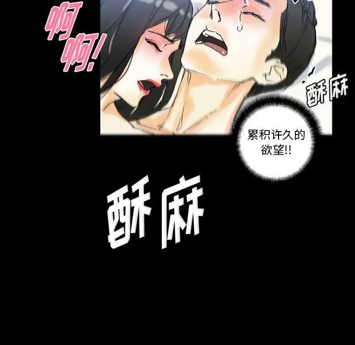 [韩国漫画] 完美情人养成记 调教,巨乳大奶,女学生#[126P]-108