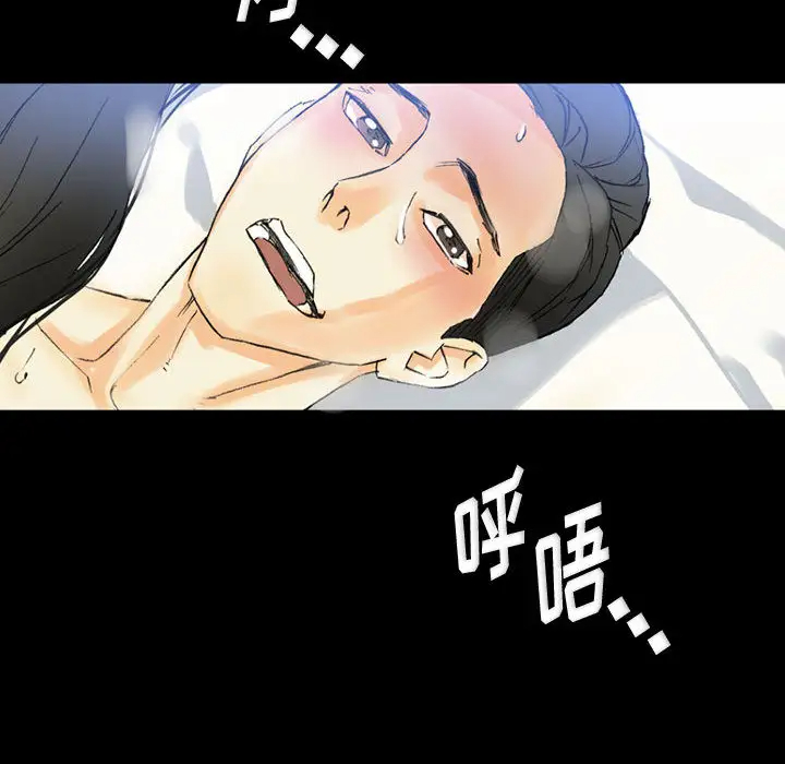 [韩国漫画] 完美情人养成记 调教,巨乳大奶,女学生#[126P]-113