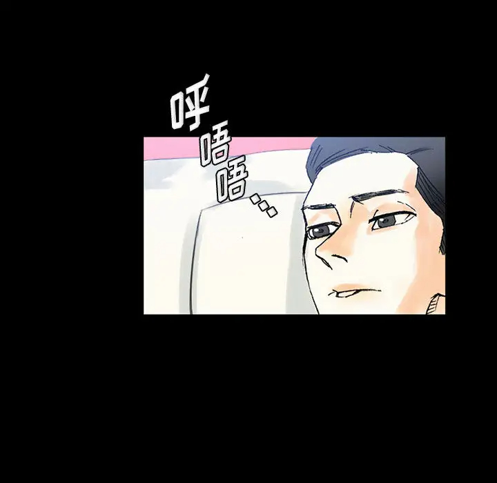 [韩国漫画] 完美情人养成记 调教,巨乳大奶,女学生#[126P]-116